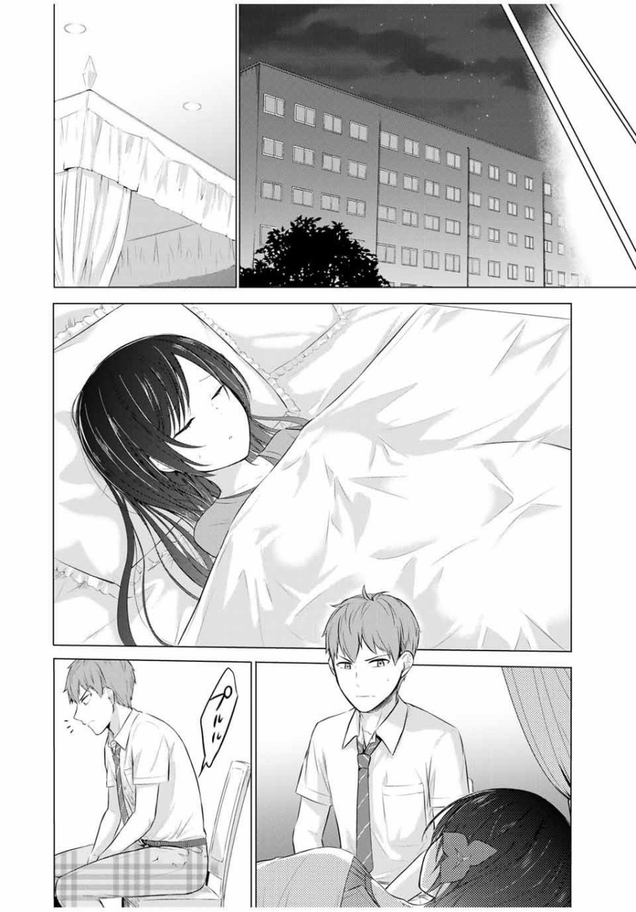 Dilarang COPAS - situs resmi www.mangacanblog.com - Komik the student council president solves everything on the bed 010 - chapter 10 11 Indonesia the student council president solves everything on the bed 010 - chapter 10 Terbaru 12|Baca Manga Komik Indonesia|Mangacan